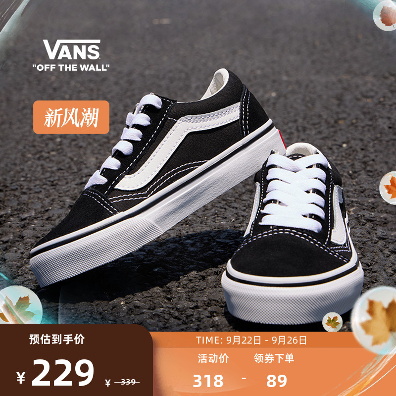 vans经典款低帮儿童鞋官方