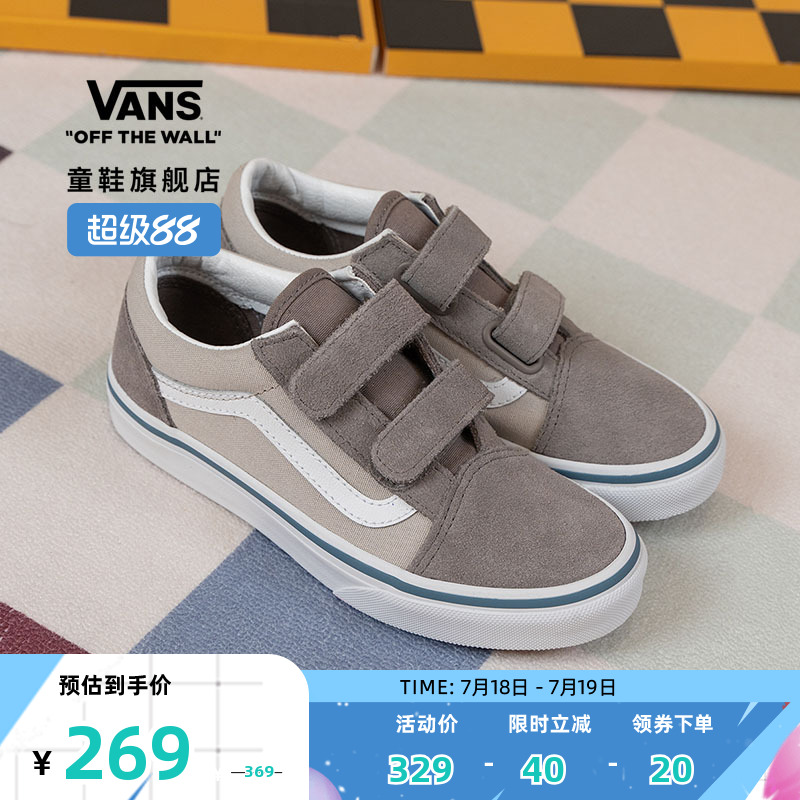 Vans范斯童鞋官方中大童板鞋