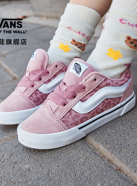 Vans范斯童鞋官方Knu Skool Elastic Lace樱花粉豹纹印花小童板鞋