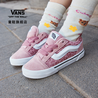 Vans范斯童鞋官方Knu Skool Elastic Lace樱花粉豹纹印花小童板鞋