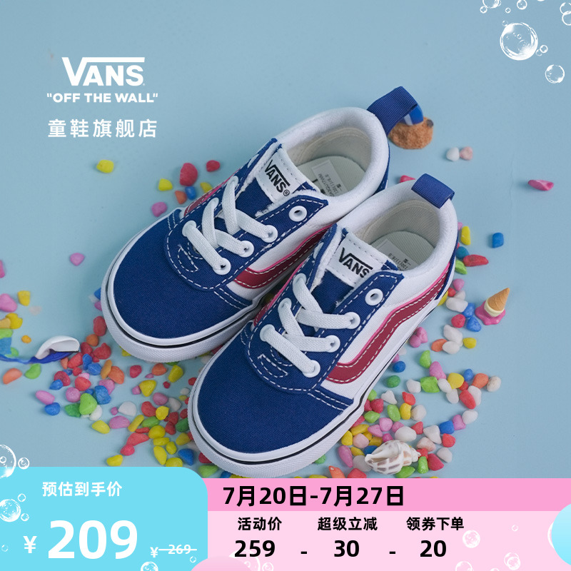 蓝白拼色复古街头小童板鞋