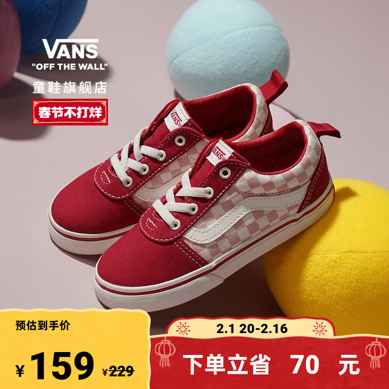 【不打烊】Vans范斯童鞋官方 Ward Slip-On新年红棋盘格小童板鞋