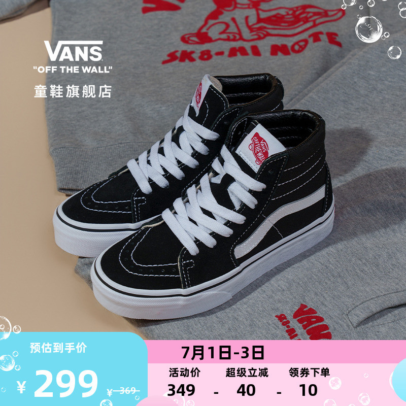 vans經典款高幫帆布鞋官方