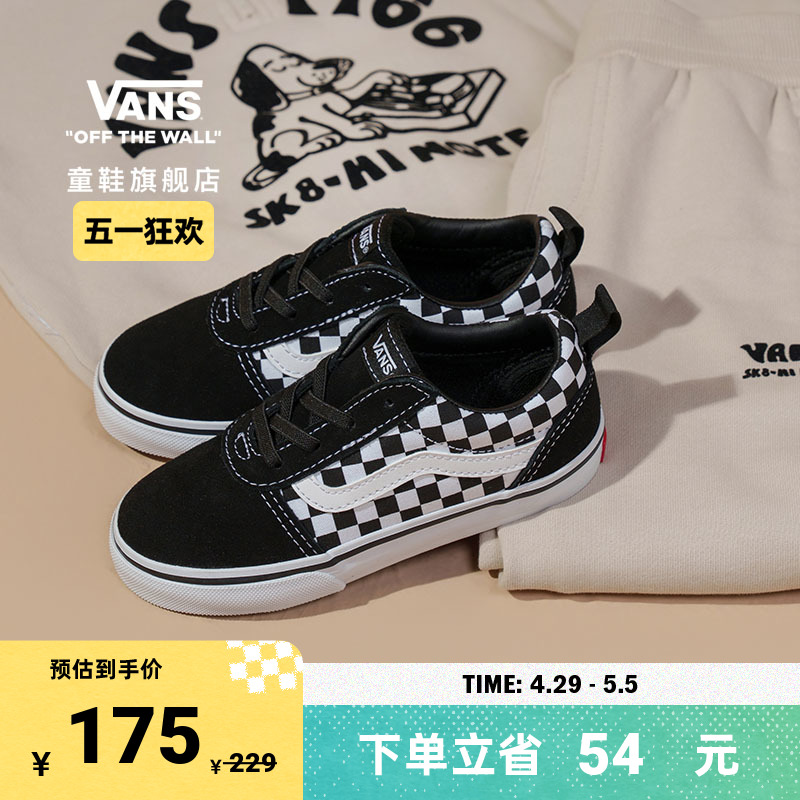 【狂欢节】Vans范斯童鞋官方 Ward Slip-On棋盘格拼接小童帆布鞋-封面