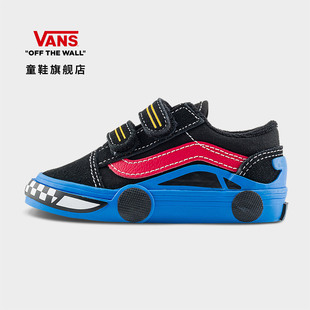 Vans范斯童鞋官方 Old Skool V Car黑蓝汽车图案魔术贴小童板鞋