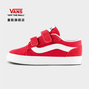 V新年红魔术贴小童板鞋 Vans范斯童鞋 Vero 官方