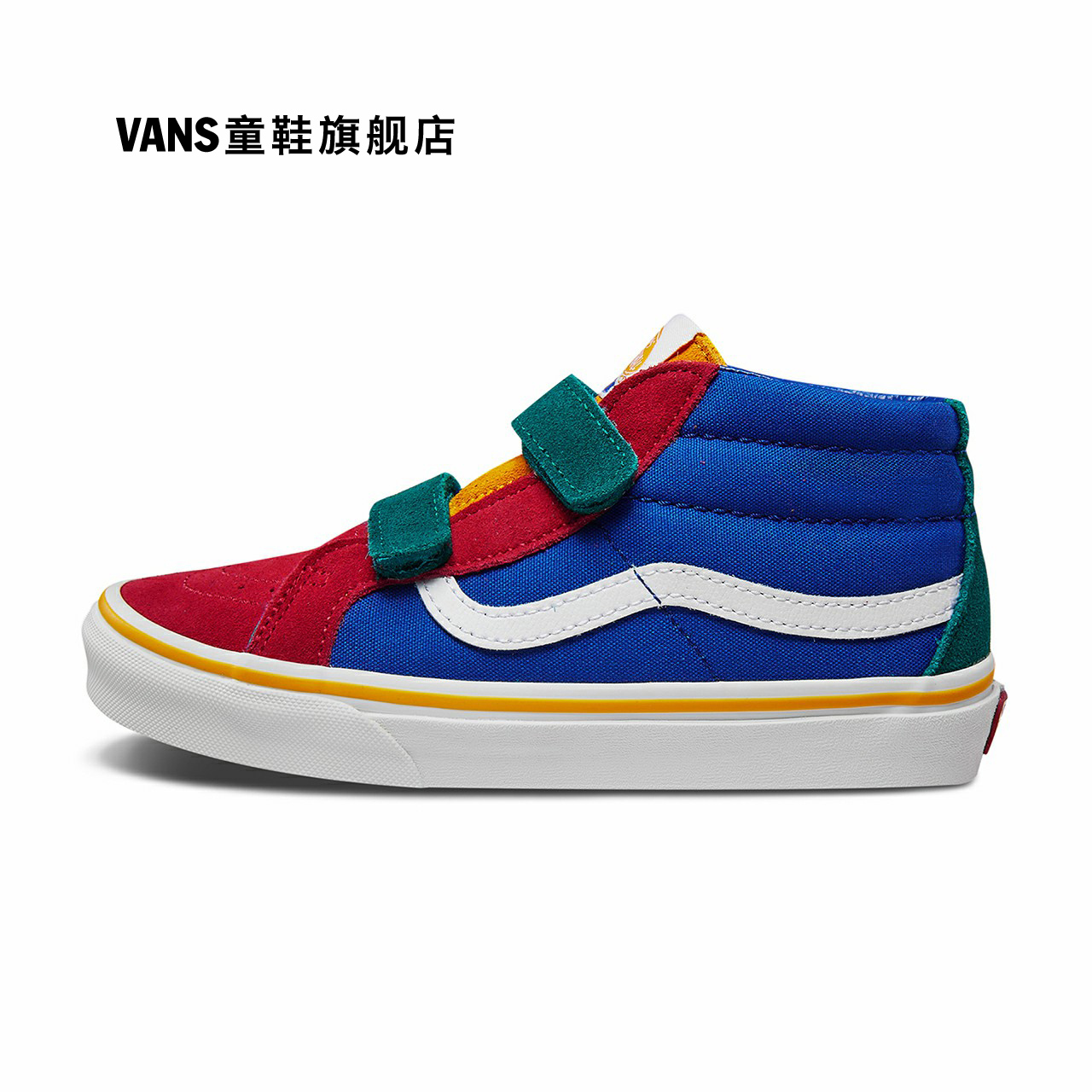 Vans范斯童鞋 中大童SK8-Mid板鞋 中帮男女童魔术贴儿童官方正品