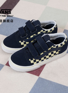 Vans范斯童鞋官方 Old Skool V蓝白棋盘格魔术贴小童板鞋