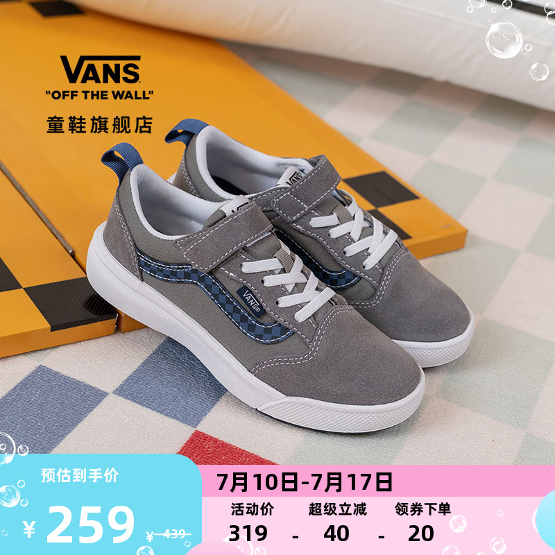 Vans范斯童鞋官方中大童跑步鞋