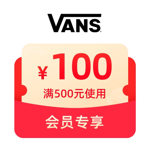 1元56大额有价券