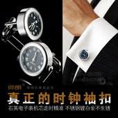 扣石英机芯走字袖 口扣 钉男法式 不锈钢电子手表袖 衬衫 袖 包邮 送礼盒