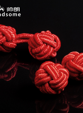 双头丝结布艺袖扣编织线绳扣袖钉简约法式衬衫袖口扣蓝色红色黑色