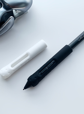 Wacom数位板CTL472 672 4100 6100 490 690绘图板笔套防滑握笔器