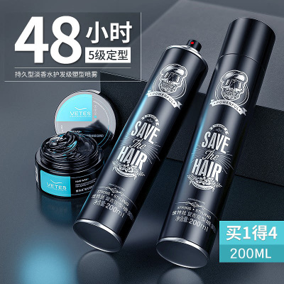 维特丝定型喷雾持久清香