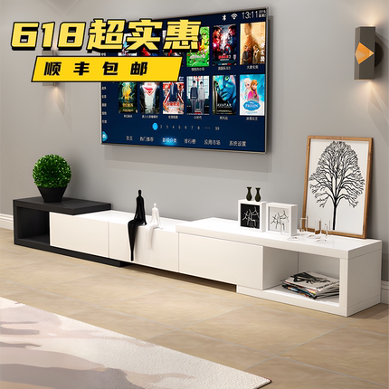 简约现代客厅小户型落地伸缩电视柜茶几组合2025新款电视机柜家用