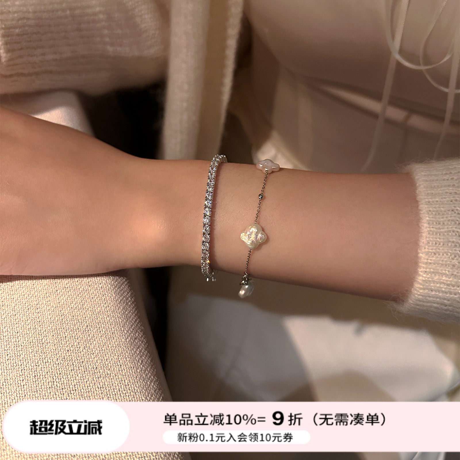 四叶草纯银手链女生轻奢小众