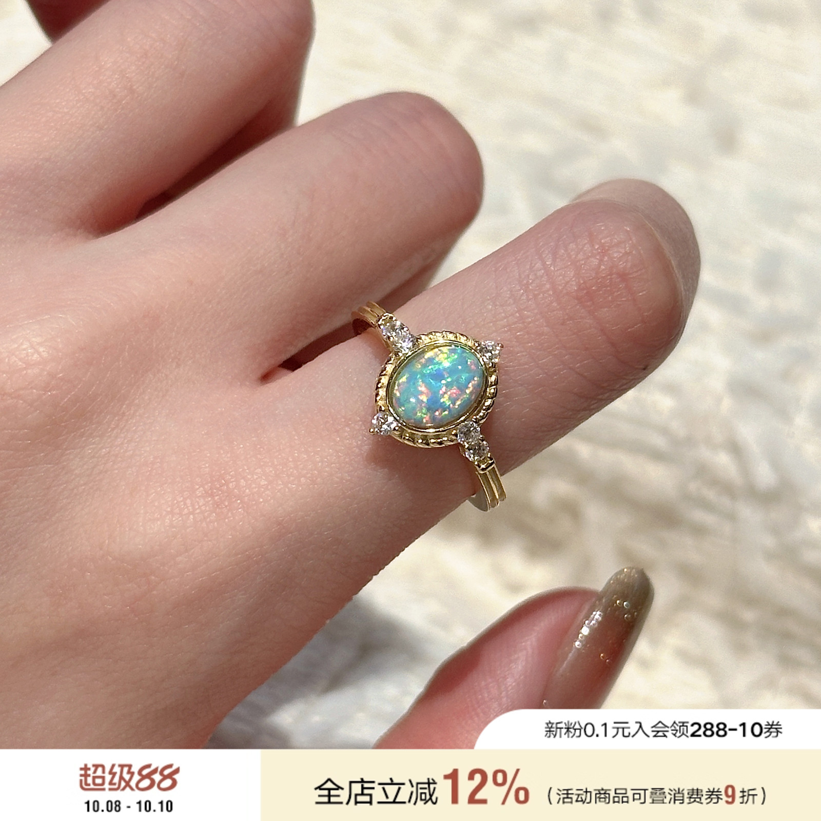 Miss Helen油彩」欧泊S925银戒指女复古高级感独特小众轻奢指环春