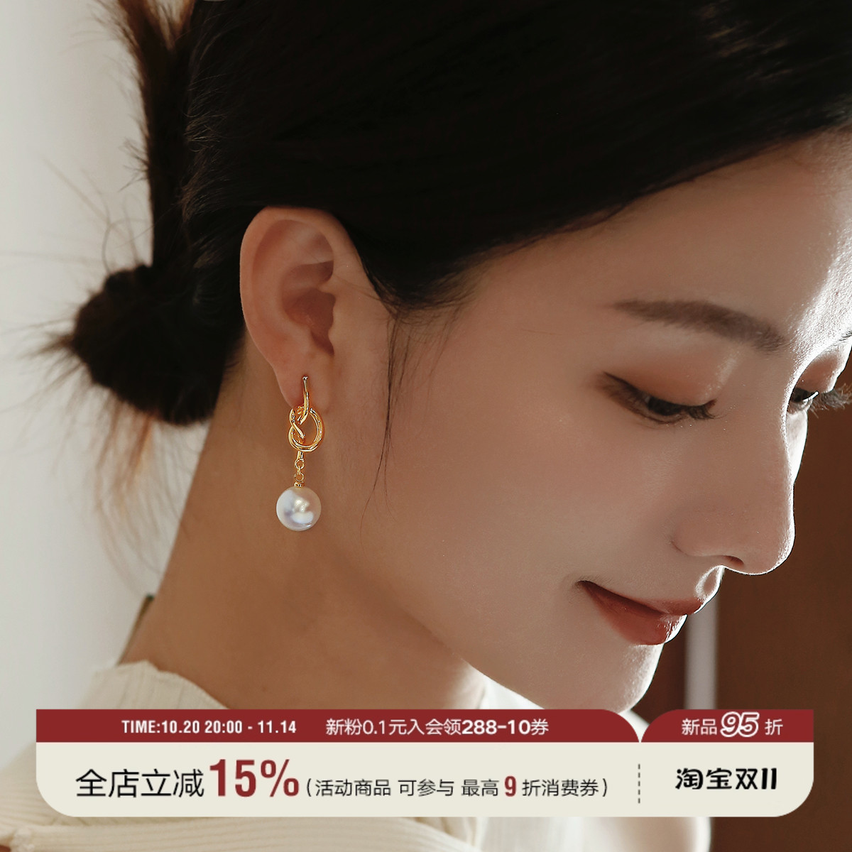 扭结大珍珠蚊香盘无耳洞耳夹耳钉