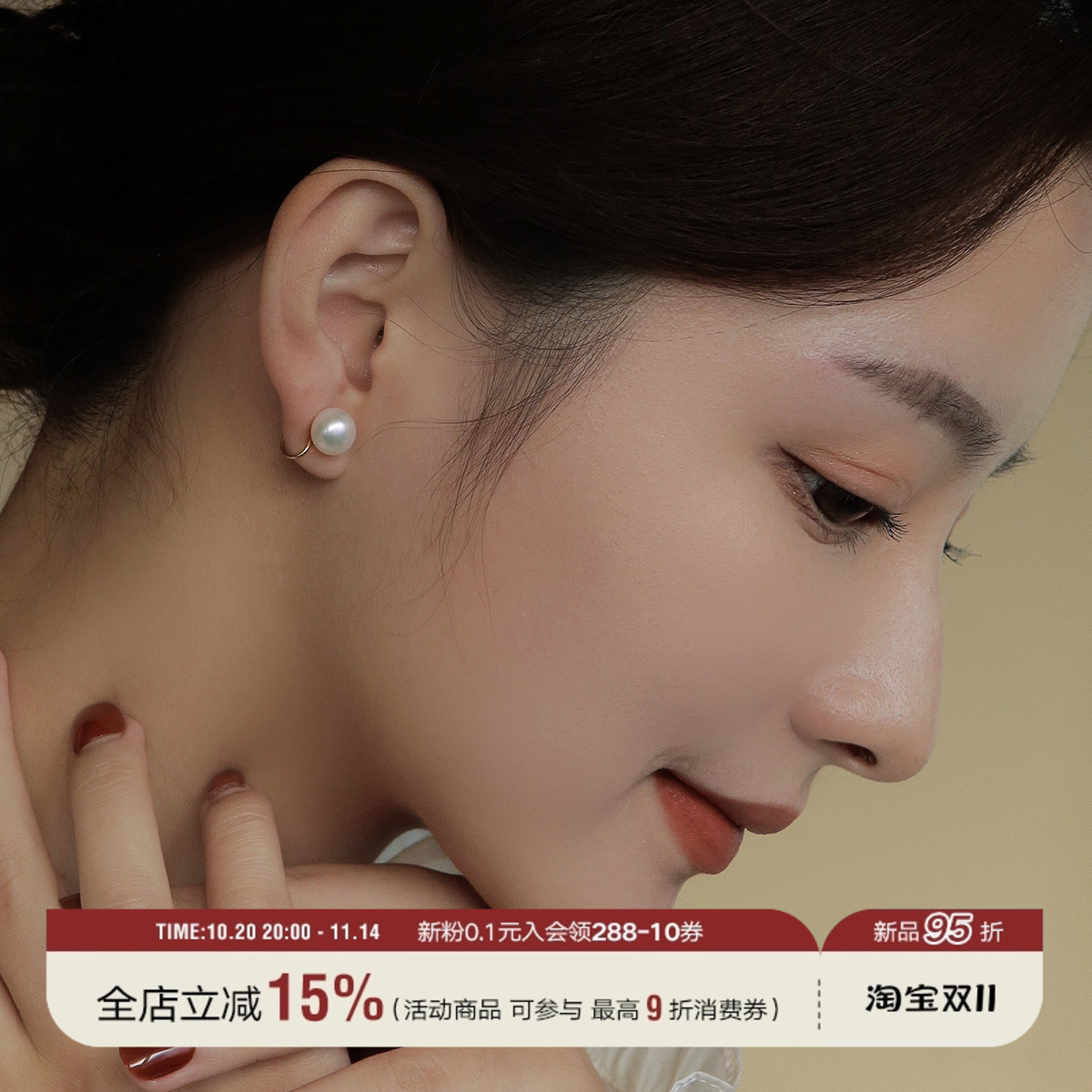 5A级天然淡水珍珠耳钉女气质耳夹