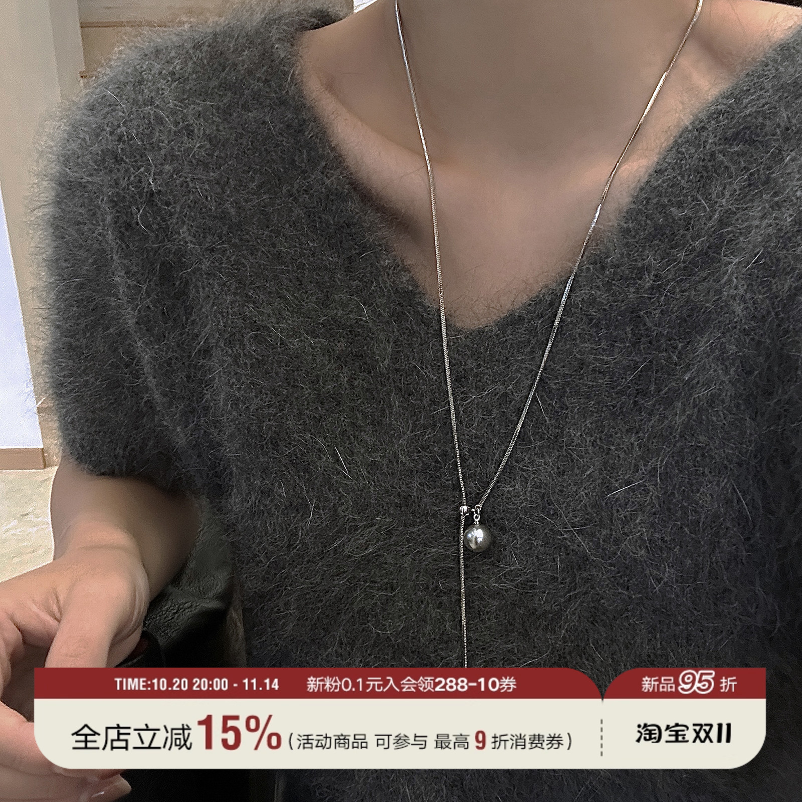 抽拉式长款单珠珍珠毛衣链长款