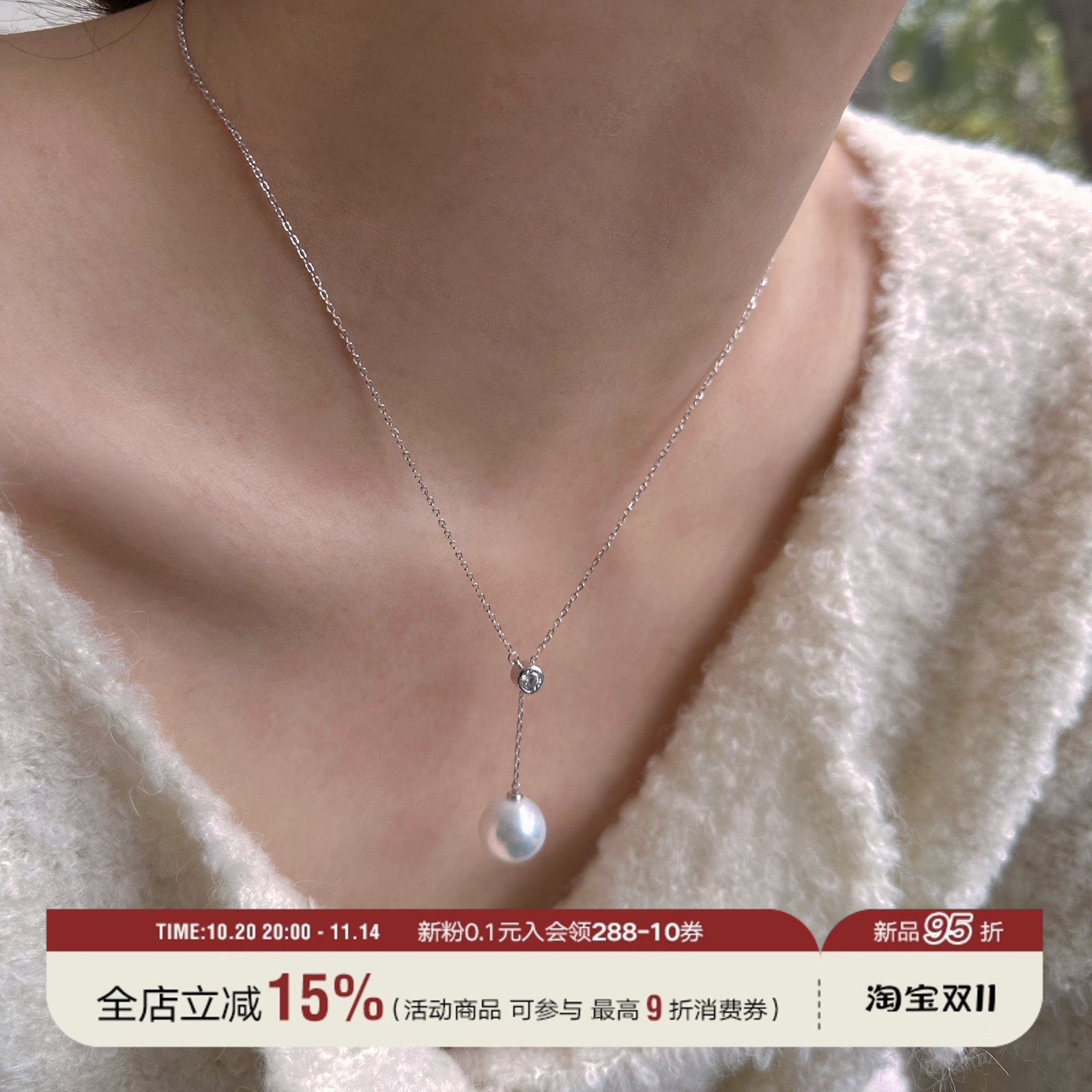 11-12mm爱迪生天然淡水珍珠项链女吊坠S925银锁骨链气质精致颈链