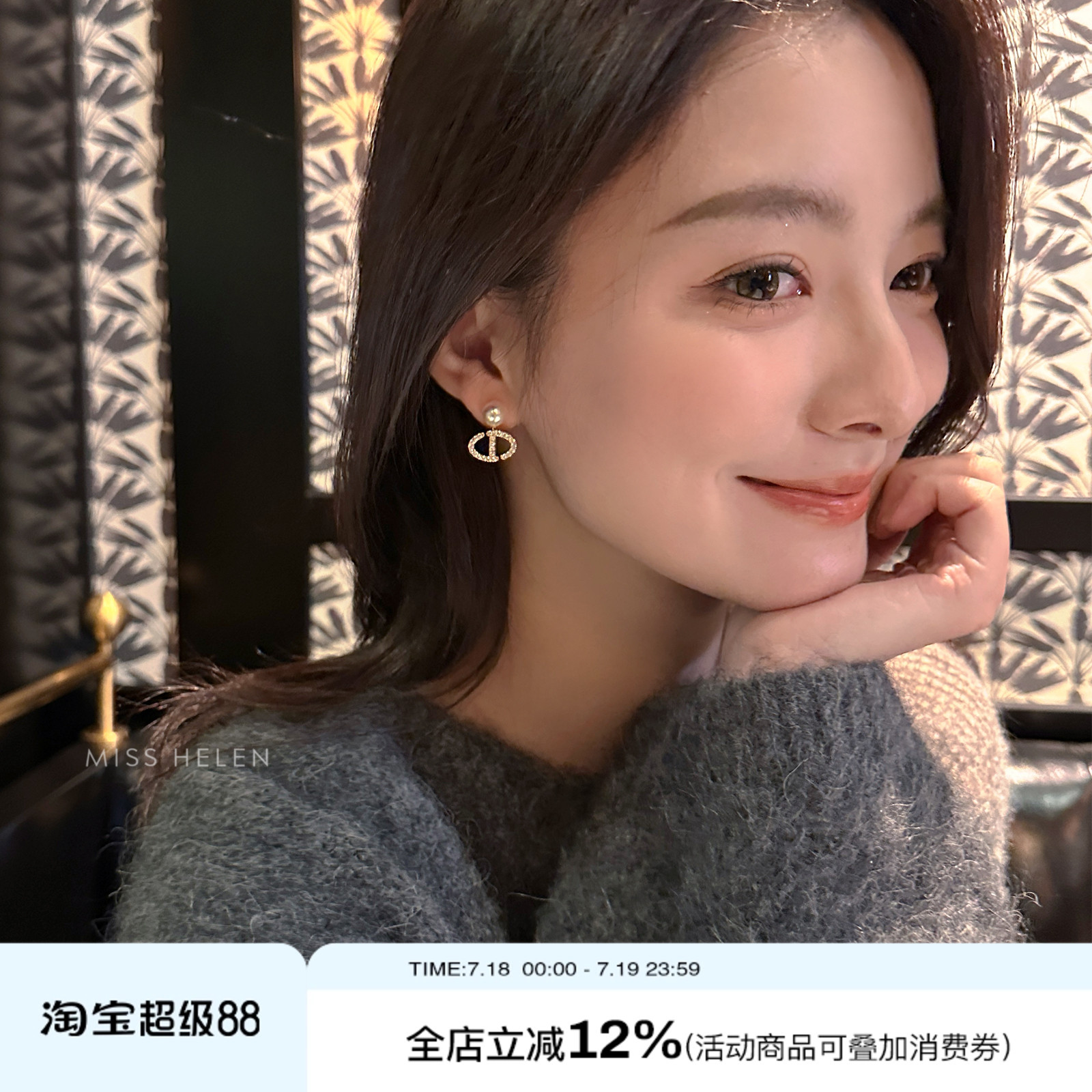 MISS HELEN字母D」耳夹女耳钉施家水晶珍珠耳环气质通勤微镶锆石