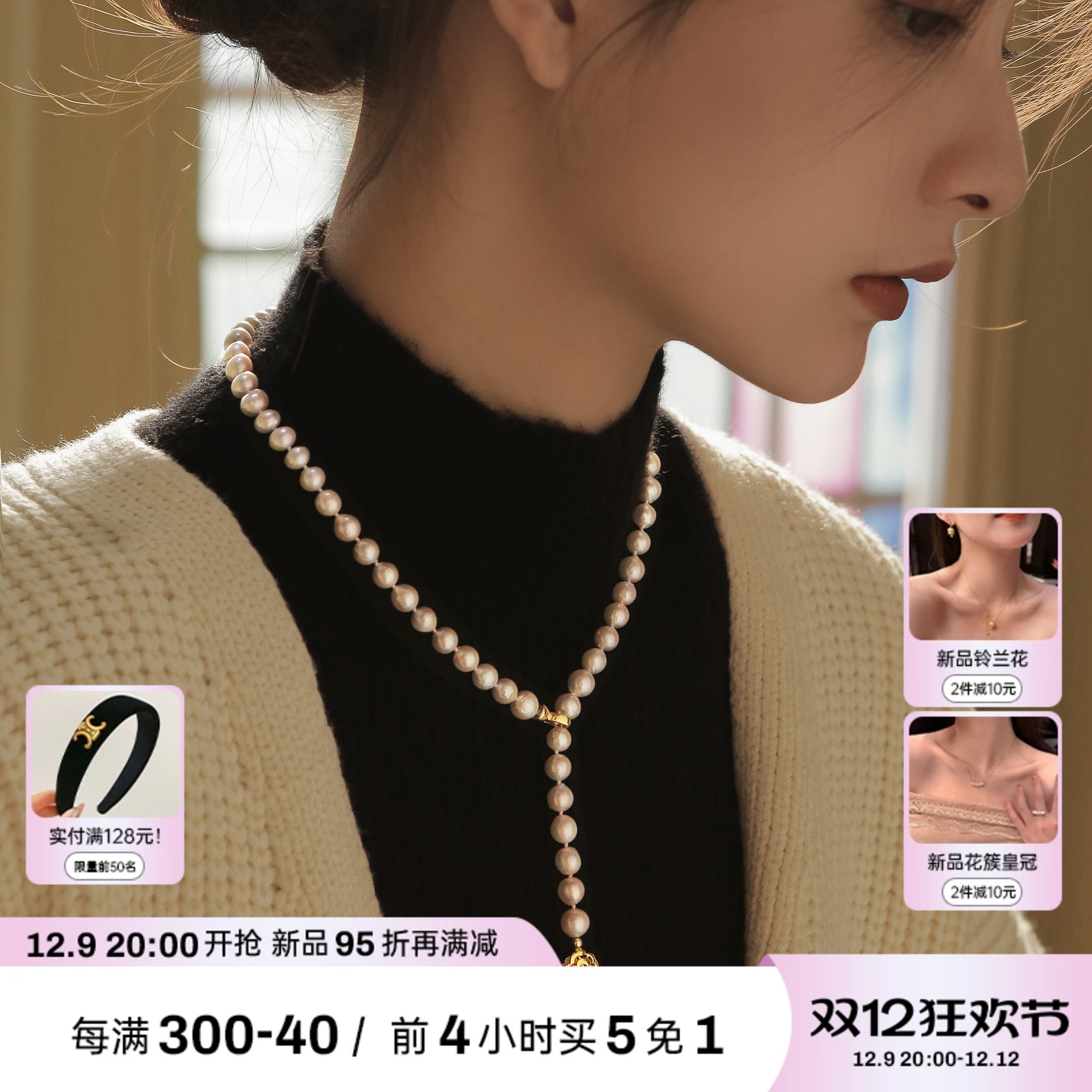 设计师款轻奢大珍珠毛衣链项链