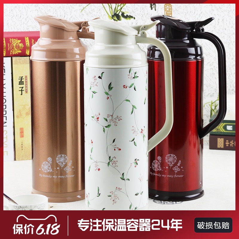 3五月花热水瓶家用热水壶保温瓶大容量开水瓶保温壶胆暖壶暖水瓶