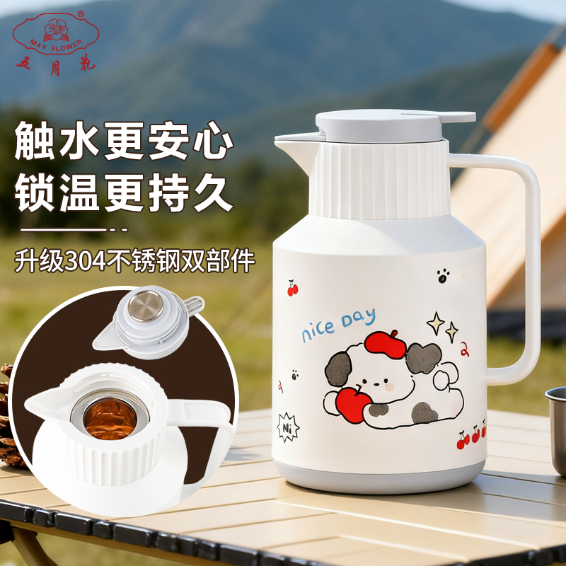 保温壶家用暖水壶大容量新款