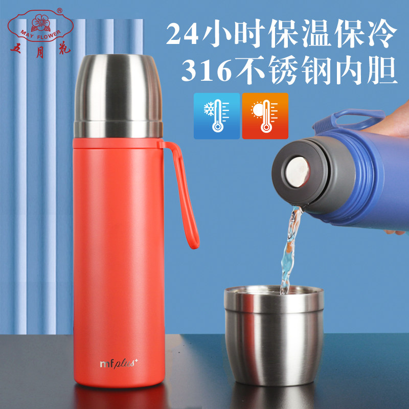 保温水杯保温杯男士大容量不锈钢杯子316不锈钢男士水杯随行杯,餐饮具,保冷/保温杯,淘宝优惠券,粉丝福利购,淘宝优惠卷