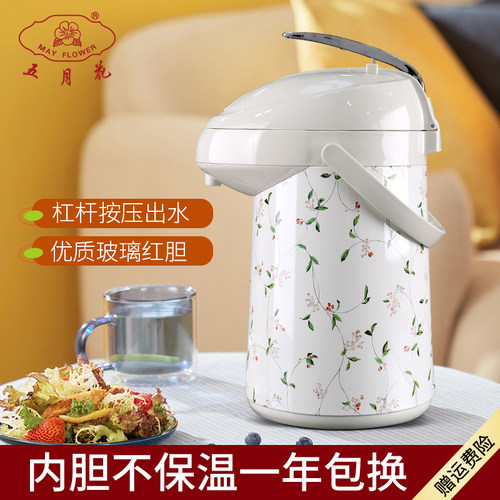 五月花气压式保温壶玻璃内胆暖壶