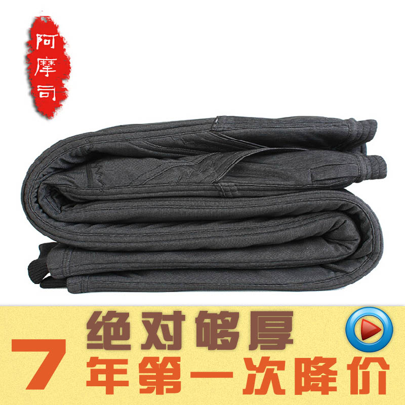 Pantalon collant Moyen-âge simple en autre - Ref 748848 Image 5