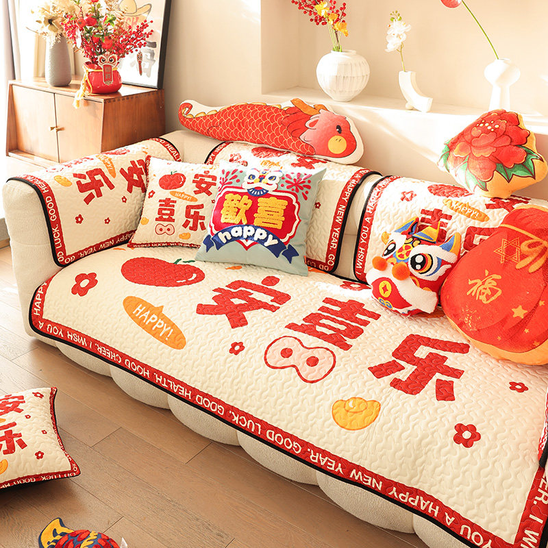 国潮新年款沙发垫四季防滑平安喜乐盖布巾罩客厅水洗组合坐垫套子,居家布艺,沙发垫,淘宝优惠券,粉丝福利购,淘宝优惠卷