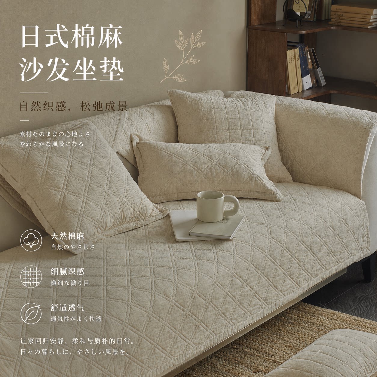 【A类棉麻】【几何极简】沙发垫