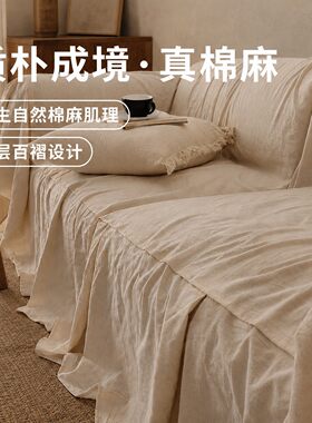 【真棉麻百褶垂边】自然简约大方