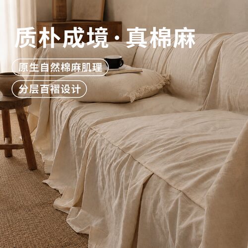 【真棉麻百褶垂边】自然简约大方