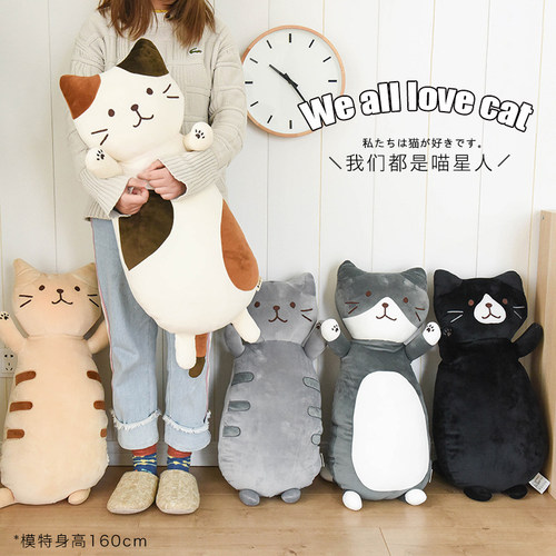 正版日本福猫咪抱枕靠垫Fuku Fuku Nyanko客厅动漫毛绒玩偶公仔垫