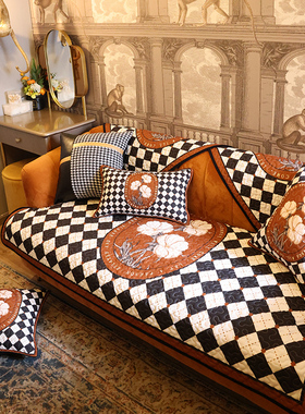 轻奢复古沙发垫美式四季通用防滑时尚沙发巾套菱形格百搭沙发坐垫