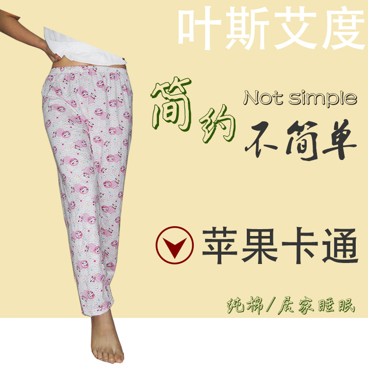 Pantalon pyjama jeunesse pantalons minces Femme - Ref 715526 Image 4