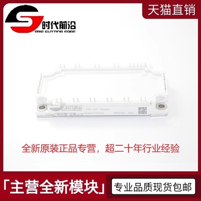 全新原装现货 GD40PIT120C6S 电源变频逆变器IGBT功率模块