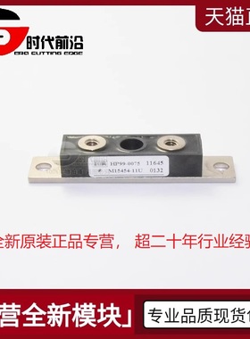 全新原装质量保证 HP99-0075 HFA240NJ40C 二极管快恢复整流模块