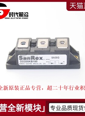 DD200KB180 全新原装 DD240KB120 整流可控硅晶闸管模块