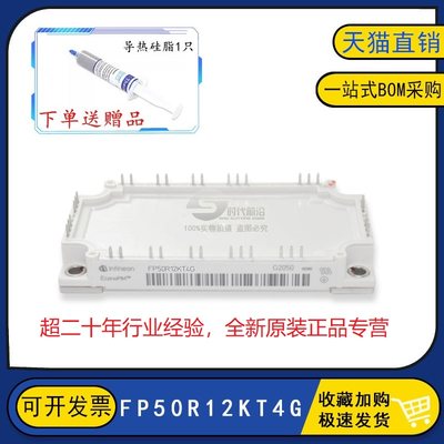 全新原装正品IGBT模块二十年专营