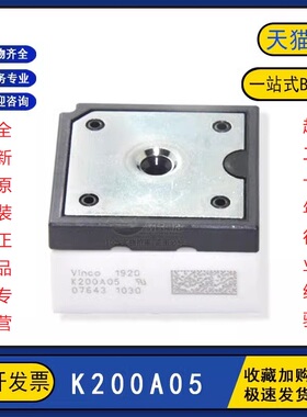 K200A08全新原装 K200A05 电源变频逆变器IGBT功率模块 正品现货
