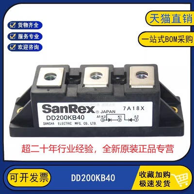 全新原装正品 DD200KB40 晶闸管可控硅整流模块 IGBT功率模块
