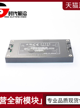 DBS400B28-XTHIA 全新原装 DBS400B28 隔离式DC-DC电源模块