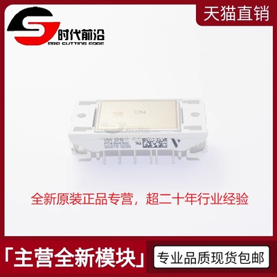 原装全新正品 P849A4906 变频逆变器电源电力IGBT功率模块