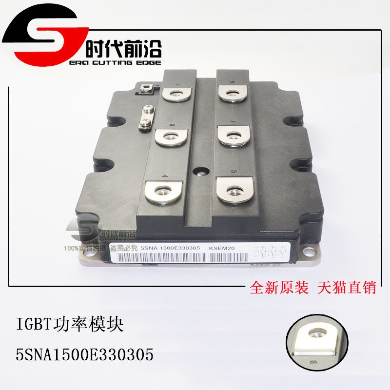 5SNA1200G450300 原装全新 5SNA1500E330305 变频逆变器IGBT模块