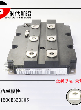 5SNA1200G450300 原装全新 5SNA1500E330305 变频逆变器IGBT模块