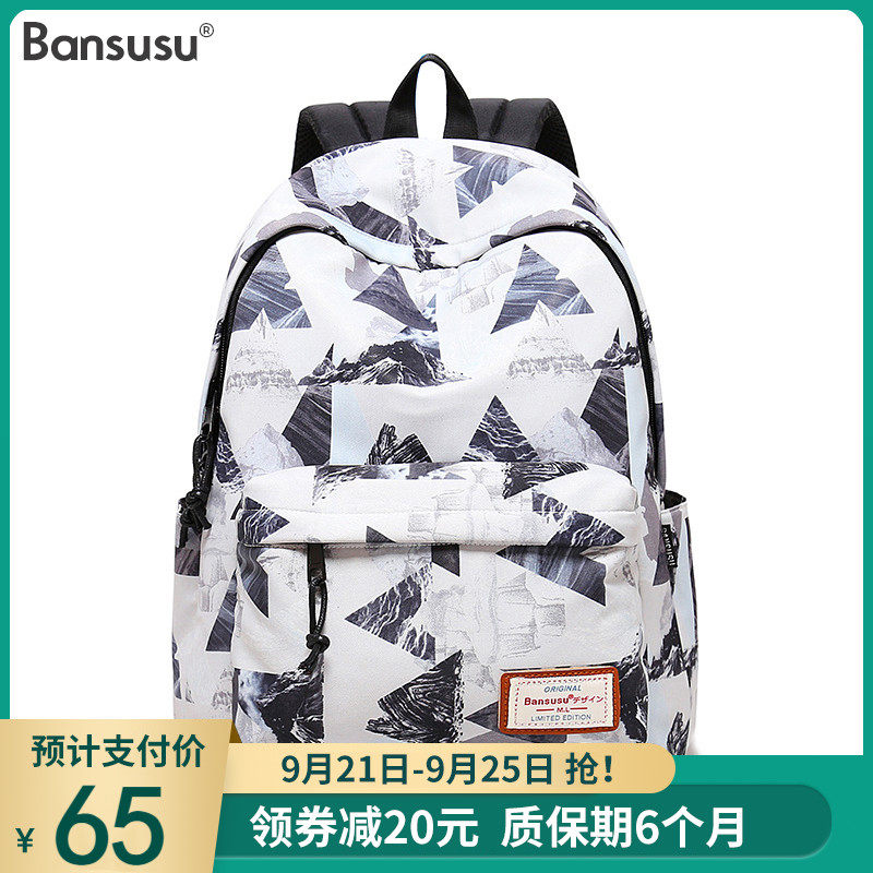 阪元宿宿中性防水双肩包女韩版书包大容量旅行包男背包男女通用